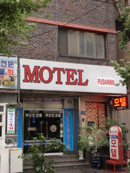 Busan Inn Motel Bagian luar foto